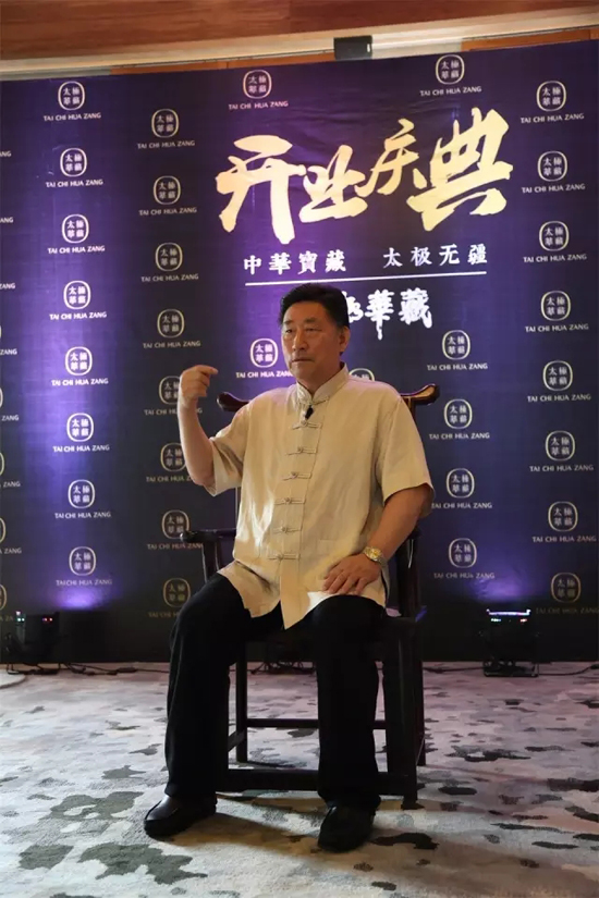 陈小旺先生接受世界太极拳网专访