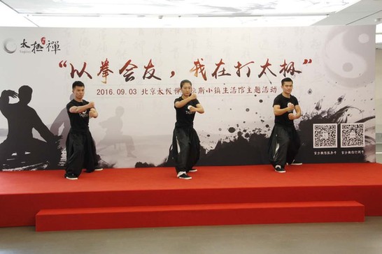 活动现场