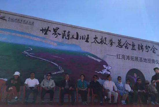 出席活动嘉宾