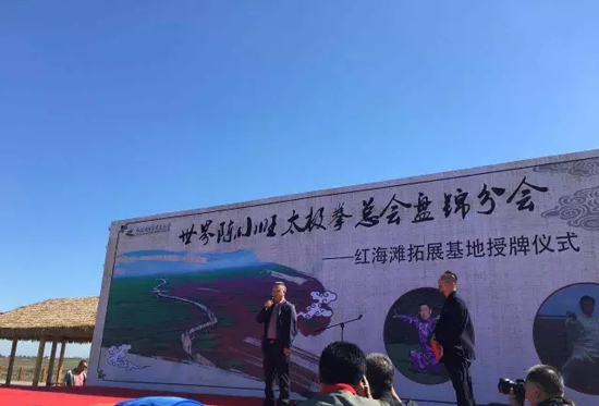 余功保先生致辞