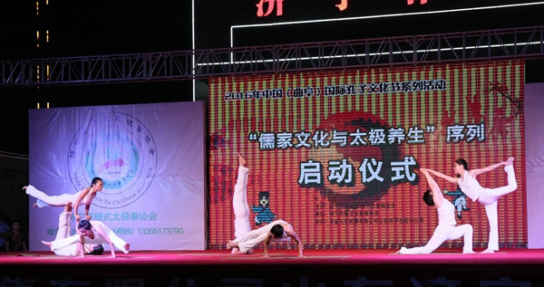 活动现场