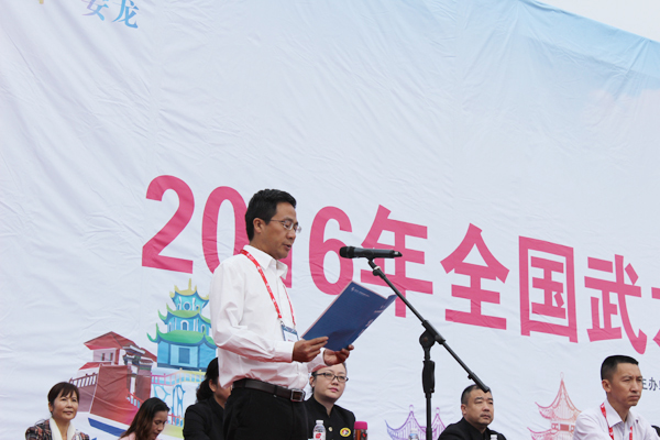 安龙县县委书记钱正浩致辞