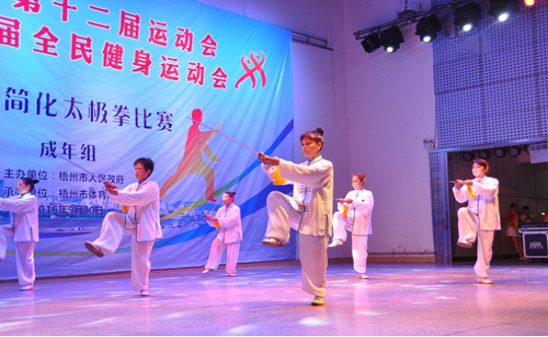 活动现场