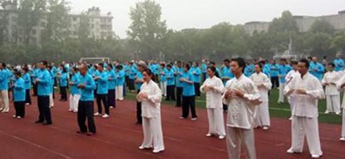 中国首届混元太极拳国际研讨会在景德镇举行