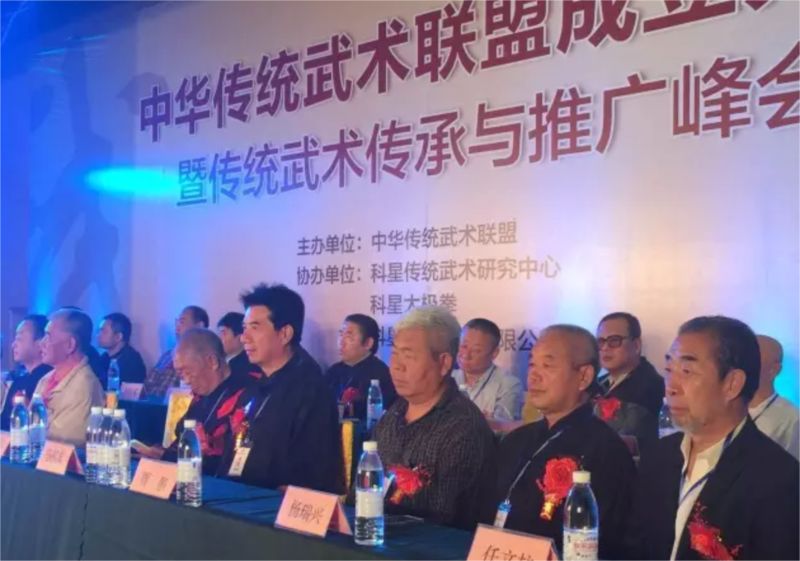 大会现场