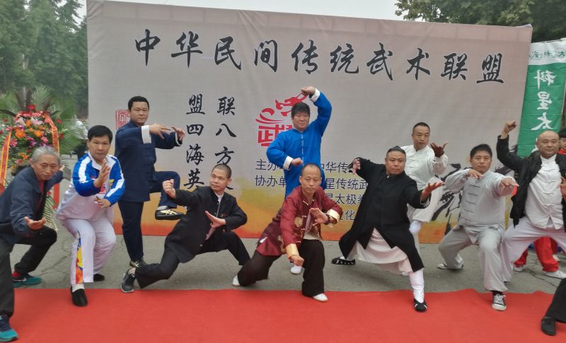 集体演武