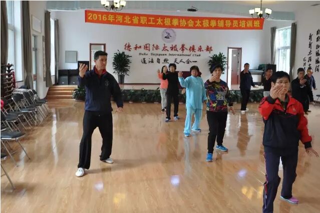 北戴河德和国际太极拳学院秘书长黎会申辅导学员