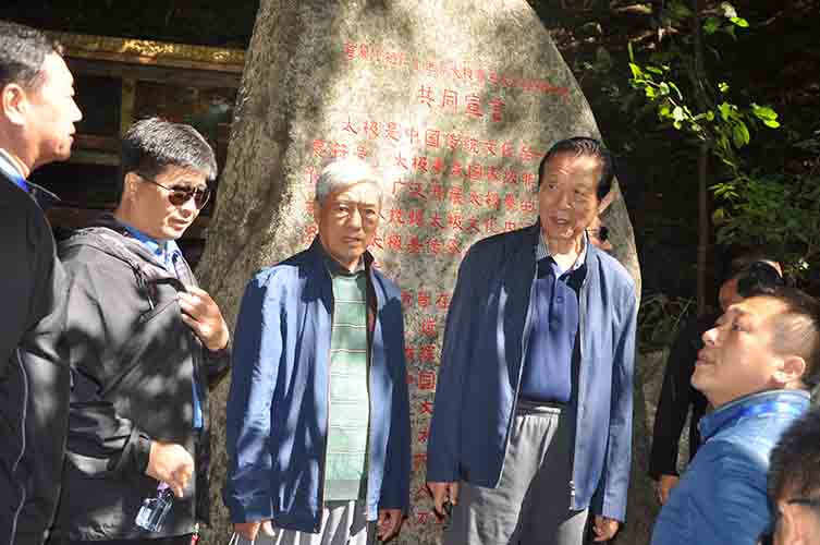 张全亮参加首届(桓仁)世界太极文化养生高峰论坛“共同宣言”揭幕仪式
