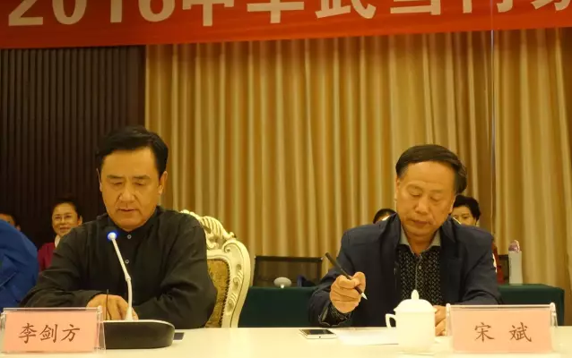 论坛上的嘉宾