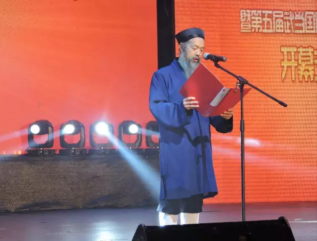 中国道教协会会长李光富在开幕式上致词