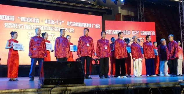 开幕式上颁奖