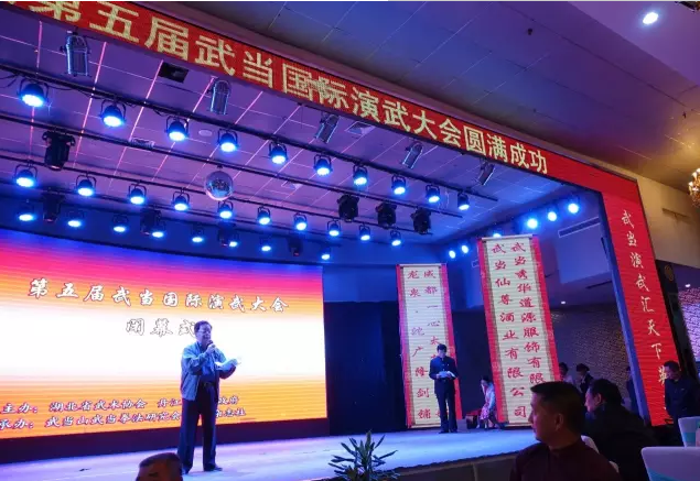 闭幕式上著名武术家钱源泽代表裁判组宣布成绩