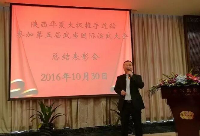 吴联配先生主持