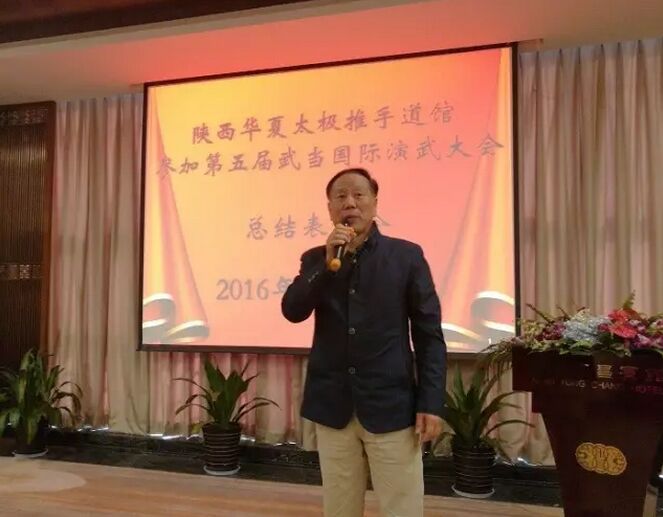 陕西省武术运动管理中心书记,陕西省武术协会副主席宋斌先生讲话