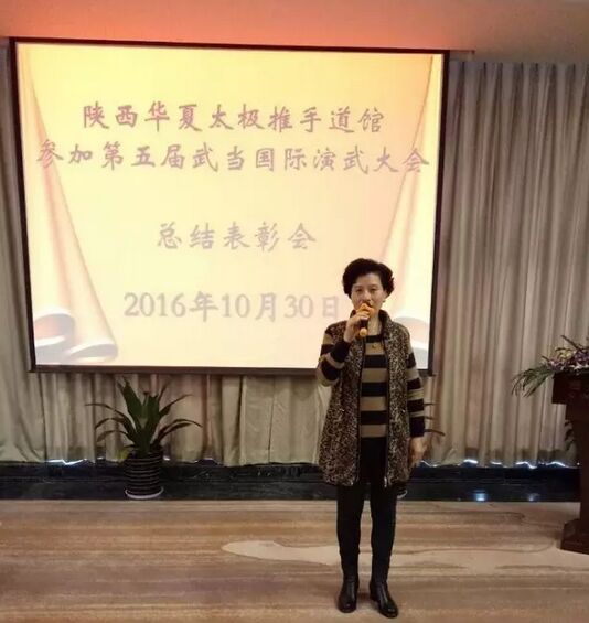 师母郝彩田老师讲话