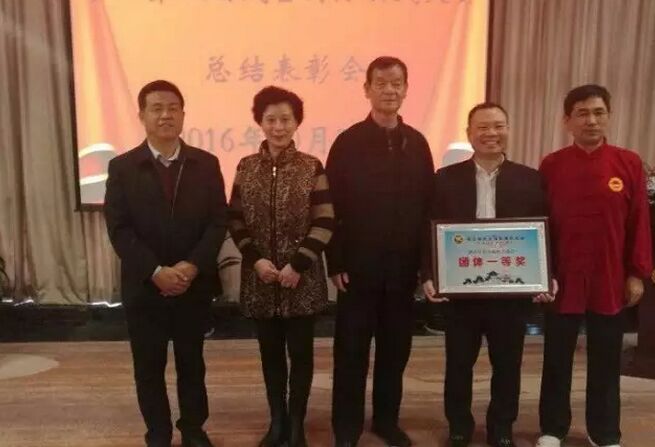陕西华夏太极推手道馆参赛运动员和各位领导、嘉宾合影留念