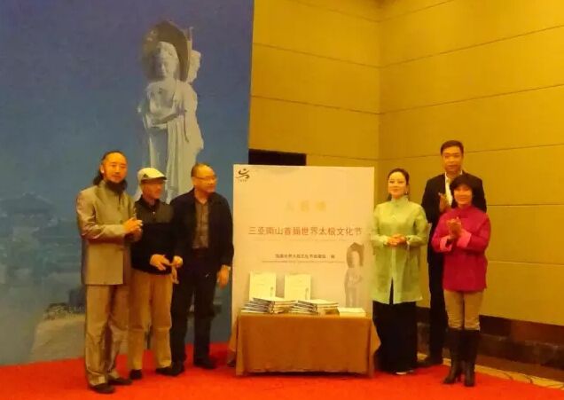 耿帅、刘洪耀、陈骊珠、檀杏敏、刘绥滨、刘树春为首届世界太极文化节纪念画册首发揭幕