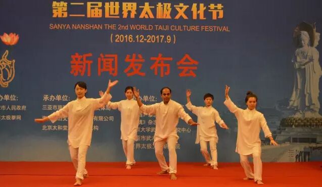 世界太极拳网组织创编的太极瑜伽首次亮相。简梵瑜伽教师团队表演