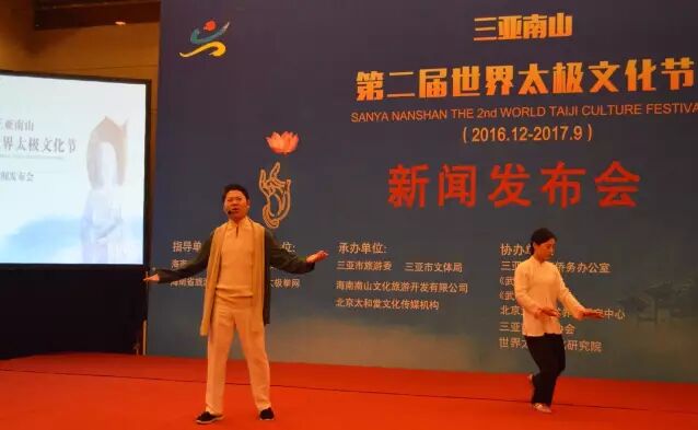 刘彦英表演太极之歌
