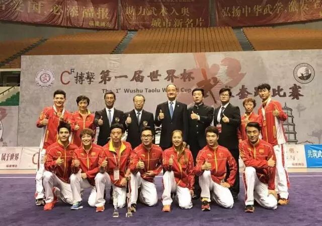 中国武术协会主席张秋平(后排左五)、副主席陈国荣(后排左四)与参加武术套路世界杯的中国国家队合影