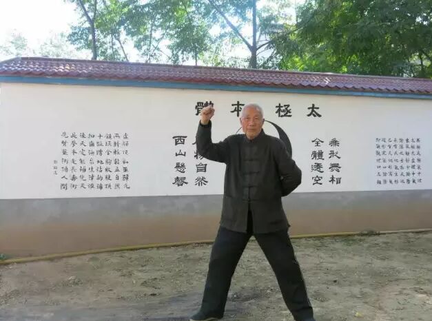 著名太极拳家郑钧生前照片
