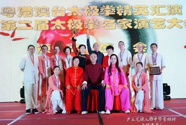 李雅轩太极传承