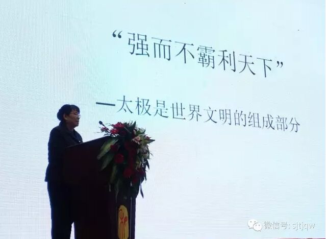周晓晶所长发表演讲