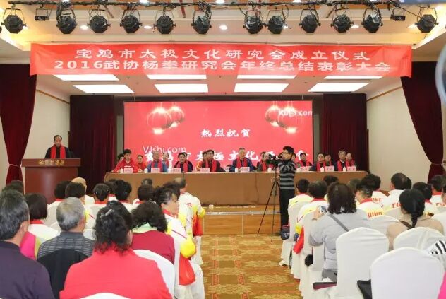 (马向东先生主持大会)