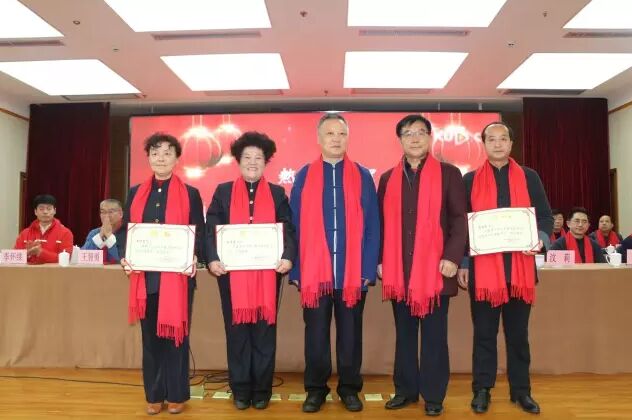 (表彰大会)