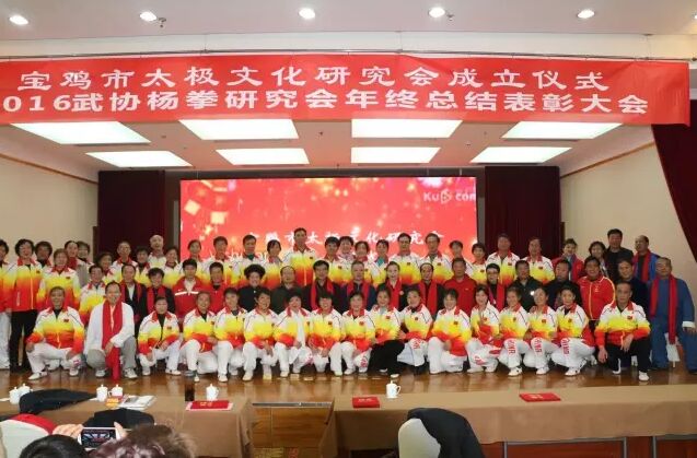 (大会成员合影)