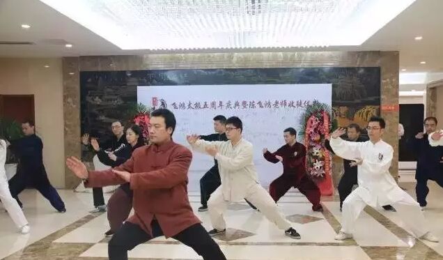 太极风采