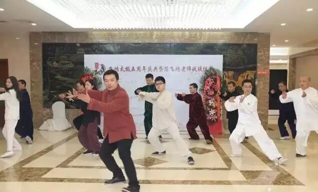 太极风采