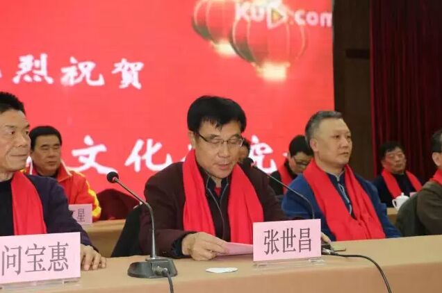 宝鸡市太极文化研究会名誉会长 张世昌