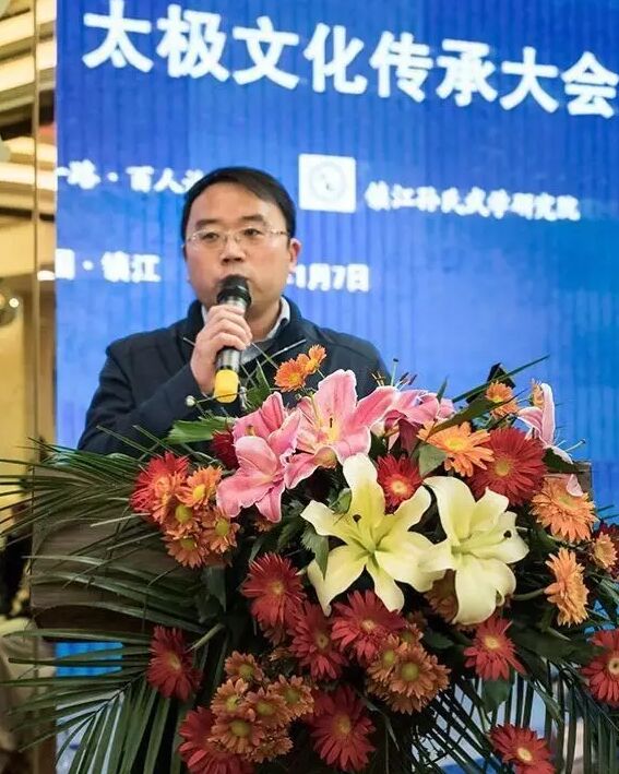 (镇江人民政府副秘书长张军讲话)