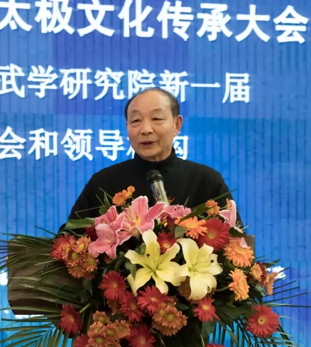 (朱守明宣读新一届镇江孙氏武学研究院机构领导组成)