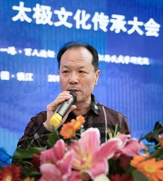 (刘树春讲话)