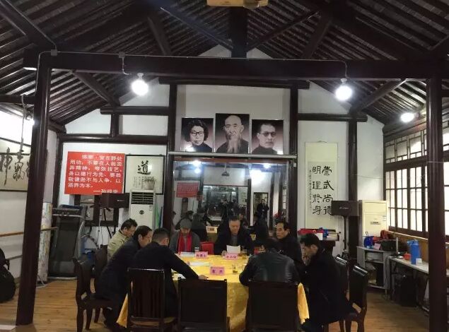 (专家座谈《孙禄堂与江苏国术馆》图书)