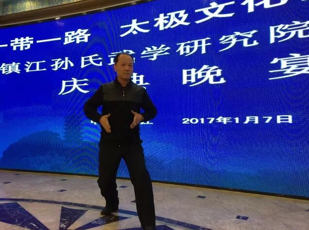 (刘树春表演孙式太极拳)