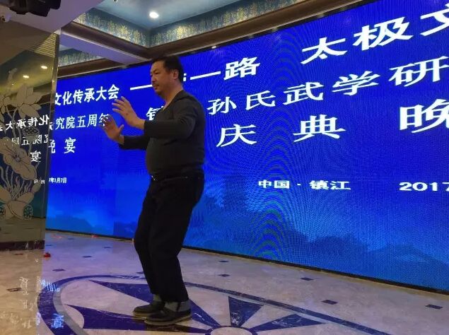 (童旭东表演孙式太极拳)