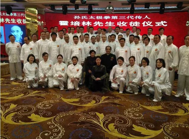 (霍培林先生与新收弟子合影)