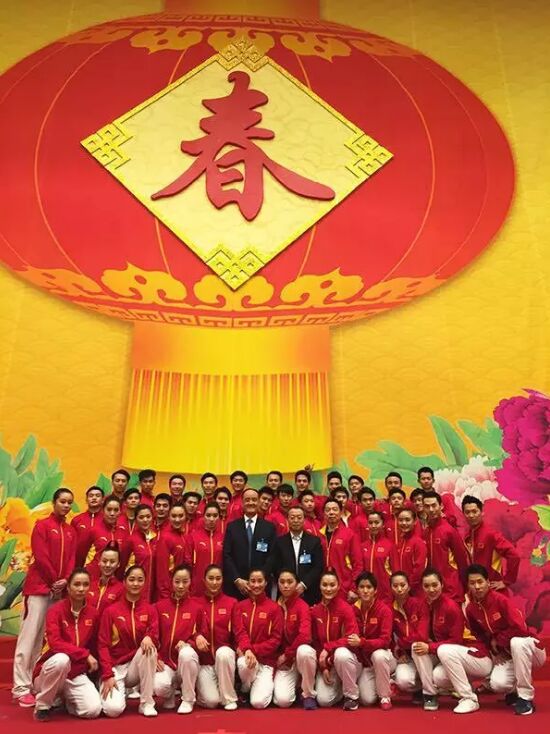 (2016年春节团拜会)