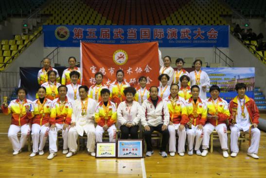 宝鸡市杨式太极拳研究会