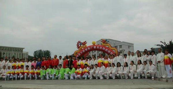 宝鸡市杨式太极拳研究会