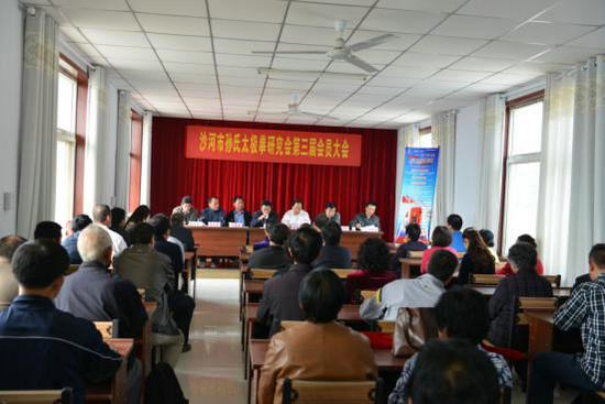 沙河市孙式太极拳研究会