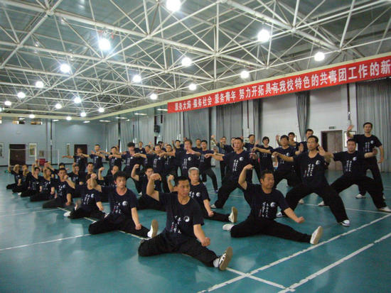 石家庄陈氏太极拳学校