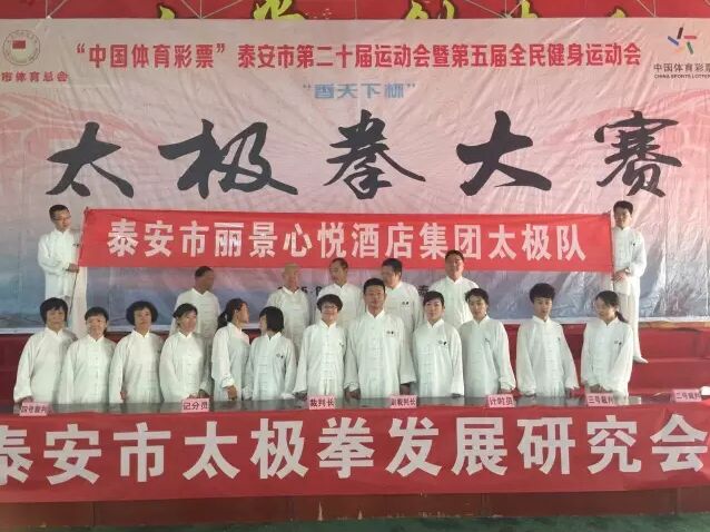 (会长庄海先生率领研究会成员参加活动)