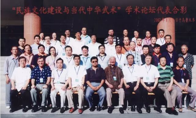 (协会举办的全国武术活动,名家云集)