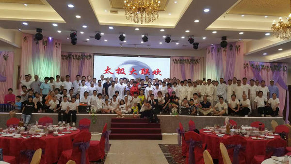 西安陈发科太极拳研究会