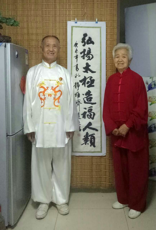 承德88岁的赵廷铭还老伴刘凤珍