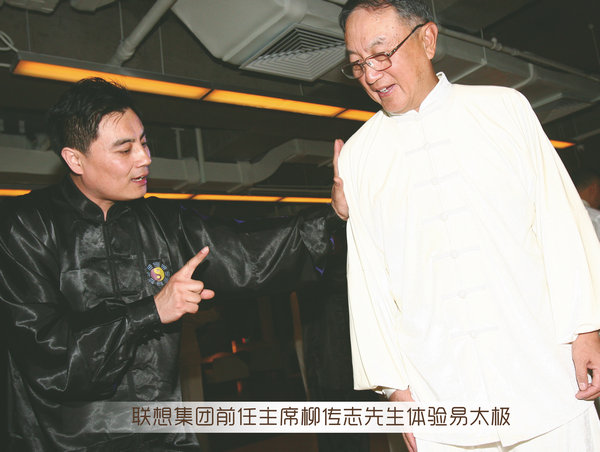 柳传志